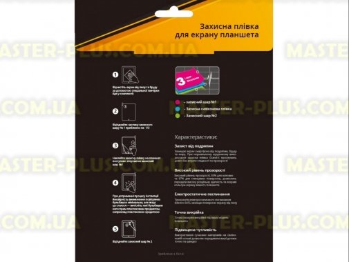 Пленка защитная Grand-X Anti Glare для Samsung Galaxy Tab 4 7,0 SM-T230(WIFI) (PZGAGSGT47W)
Пленка защитная Grand-X Anti Glare для Samsung Galaxy Tab 4 7,0 SM-T230(WIFI) (PZGAGSGT47W)