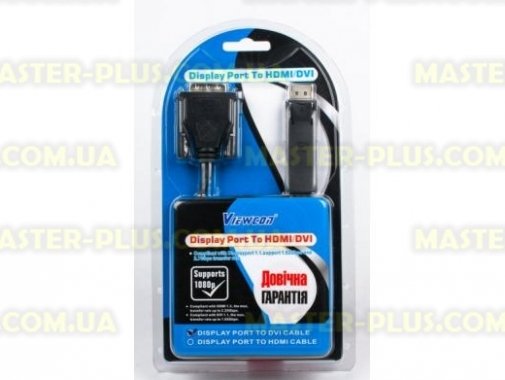 Кабель мультимедийный Display Port to DVI 18+1pin, 2.0m Viewcon (VD 120-1,8м.)
Кабель мультимедийный Display Port to DVI 18+1pin, 2.0m Viewcon (VD 120-1,8м.)