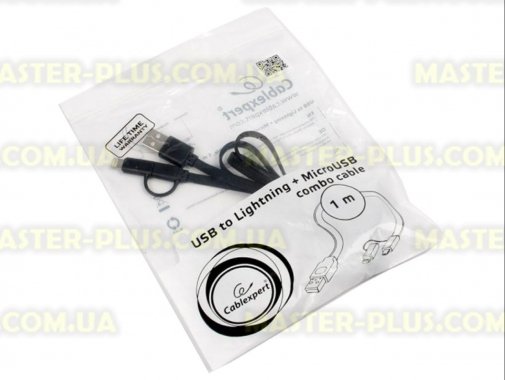 Дата кабель USB 2.0 AM to Lightning/Micro USB 1.0m Cablexpert (CC-USB2-AMLM2-1M)
Дата кабель USB 2.0 AM to Lightning/Micro USB 1.0m Cablexpert (CC-USB2-AMLM2-1M)