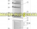 Ручка морозильної камери Zanussi 4055048989 для холодильника Фото №8