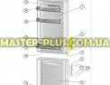 Ручка двери Zanussi 4055048989 для холодильника Фото №8