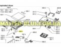 Нижняя часть дверки с крючком в сборе  Whirlpool 481244011824 для стиральной машины Фото №1