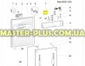 Модуль (плата) Ariston Indesit C00259735  для посудомоечной машины Фото №6