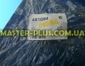 Чаша измельчитель Bosch 481094 для кухонного комбайна Фото №11