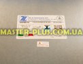 Бак расширительный 10л для котла газового Baxi, Westen 5608840 для котла Фото №4