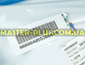 Бункер порошкоприемника Electrolux 4055368049 Original для стиральной машины Фото №12