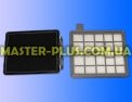 Комплект HEPA-фильтров для пылесоса Zelmer V3300.200 для пылесоса Фото №1
