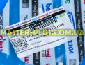 Гачок закриття дверки Beko 2707190100 для пральної машини Фото №5