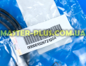 Ремінь Electrolux 1326721204 для пральної машини Фото №5