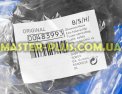 Патрубок от бака к насосу Bosch 483993 для стиральной машины Фото №6