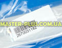 Ручка Electrolux 2670031158 для холодильника Фото №6