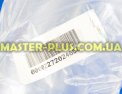 Крышка верхнего балкона Zanussi 2272024650 Original  для холодильника Фото №5