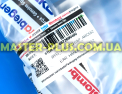 Ручка двери Beko 4872690400 для холодильника Фото №7