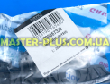 Ручка дверцяти (люка) Beko 2839780300 для пральної машини Фото №9