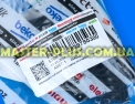 Ручка дверцяти (люка) Beko 2839780300 для пральної машини Фото №8