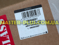 Дверка в сборе Ariston C00630887 для стиральной машины Фото №8