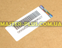 Ящик для овочiв Electrolux 2247099027 Original для холодильника Фото №4