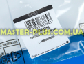Нижня панель Indesit C00116556 для пральної машини Фото №7
