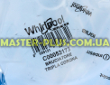 Конфорка газова Ariston C00053173 для плити та духовки Фото №6