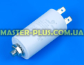 Конденсатор 5 Mf 450V  Last One для холодильника Фото №1