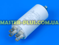 Конденсатор 5 Mf 450V  Last One для холодильника Фото №3