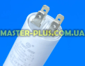 Конденсатор 5 Mf 450V  Last One для холодильника Фото №4