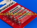 Батарейка Panasonic Red Zinc AA BLI 4шт Zinc-Carbon (R6REL/4BPR)   Фото №2