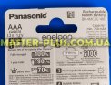 Акумулятор Panasonic Eneloop Lite AAA 750mAh 4шт Ni-MH (BK-4MCCE / 4BE) Фото №3