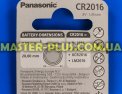 Батарейка Panasonic CR 2016 BLI 2шт Lithium (CR-2016EL/2B)  Фото №3