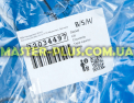 Крышка Bosch Siemens 12034497 для кухонного комбайна Фото №4