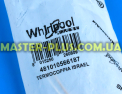 Термопара Whirlpool 481010566187 для плиты и духовки Фото №4