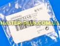 Кільце ущільнювача муфти Bosch 10003446 для м’‎ясорубки Фото №5