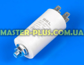 Конденсатор 2,5 Mf 450V SKL для холодильника Фото №1