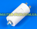Конденсатор 14 Mf 450V SKL для пральної машини Фото №1