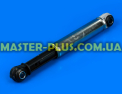Амортизатор ANSA 120N (короткий) сумісний з Indesit C00068465 для пральної машини Фото №4