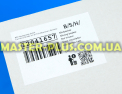 Чаша для змішування Bosch Siemens 498097 для кухонного комбайна Фото №6