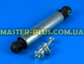 Амортизаторы Bosch 448032 Original для стиральной машины Фото №1