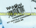 Крильчатка Ariston C00860600 для сушильної машини Фото №6
