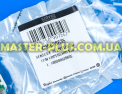 Модуль (сенсор) уровня влажности Ariston C00628635 для сушильной машины Фото №6