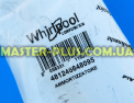 Амортизатор Whirlpool на защелках 60N 481246648095 для стиральной машины Фото №9