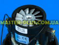 Мотор моющего пылесоса 1000w 143мм для пылесоса Фото №5