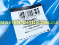 Передняя панель ящика для овощей Ariston C00344850 для холодильника Фото №5