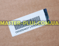 Бак в зборі Electrolux 4071430955 Original для пральної машини Фото №8