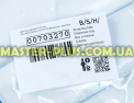 Лоток порошкоприемника Bosch Siemens 703270 для стиральной машины Фото №7
