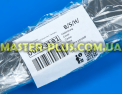 Дефлектор двери духовки Bosch Siemens 661691 для плиты и духовки Фото №6