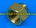 Гайка латунная 3/8&quot; под трубку 3/8&quot; (9,52мм) для кондиционера Фото №2