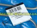 ТЕН верхній Ariston C00098400 для плити та духовки Фото №7