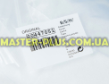 Кришка Bosch Siemens 447051 для холодильника Фото №4