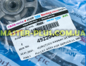 Шків в комплекті з ременем Beko 492204403 Original для сушильної машини Фото №9