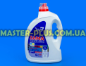 Гель для стирки Sama Professional Color & White Универсальный 5л Фото №1